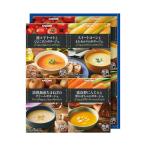 カゴメ こだわり野菜を楽しむプレミアムポタージュ PP-30 V325-07