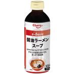 エバラ  e-Basic 醤油ラーメンスープ 500ml ×2本（ ラーメンスープの素 ラーメンスープ 醤油ラーメン ）