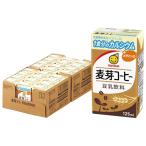 ショッピング豆乳 マルサン 豆乳飲料 麦芽コーヒー 1食分のカルシウム 125ml×24本