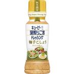 キユーピー 深煎りごまドレッシン�