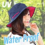 サファリハット レディース サファリ UV ハット 別注カラー 帽子 撥水帽子 夏 フェス 登山 防水 アウトドア レインハット UPF50 メンズ