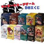 ショッピングメモリアル ワンピースカード BOX くじ 全200口 未開封テープ付き オリパ 福袋 バンダイ ONE PIECE カードゲーム