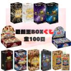 未開封BOX】 遊戯王OCG デュエルモンスターズ REVOLUTION BOOSTER