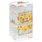 3月20日発売 予約 BOX 遊戯王OCG デュエルモンスターズ LIMIT OVER COLLECTION -THE RIVALS- リミット オーバー コレクション ザ ライバルズ