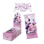 6月20日発売 hololive OFFICIAL CARD GAME 第4弾 キュリアスユニバース BOX ホロライブ オフィシャル カードゲーム ホロカ ボックス