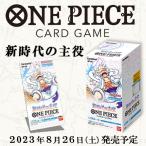 ショッピングPIECE 新品未開封 ONE PIECE カードゲーム 新時代の主役 BOX OP-05 BANDAI バンダイ 24パック入り ボックス ワンピース ワンピースカードゲーム