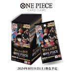 新たなる皇帝 OP-09 BOX バンダイ ONE PIECE カードゲーム BANDAI ボックス ワンピース テープ付き