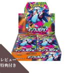 9月26日発売 予約 レビューくじ特典あ
