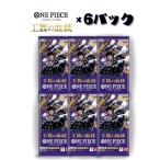 未開封 12パック 王族の血統 OP-10 バンダイ ONE PIECE カードゲーム BANDAI BOX ボックス ワンピース