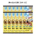 未開封BOX】 ONE PIECE カードゲーム ブースターパック 神の島の冒険