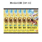 未開封BOX】 ONE PIECE カードゲーム ブースターパック 神の島の冒険