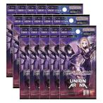 未開封BOX】 UNION ARENA ブースターパック 陰の実力者になりたくて