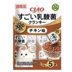 CIAO チャオ すごい乳酸