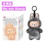 【正規品・即発送】 THE MONSTERS Big into Energy ラブブ Labubu エネルギー エナジー ピース ぬいぐるみ ペンダント ブラインドボックス POP MART