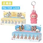 正規品保証 THE MONSTERS PIN FOR LOVE シリーズ A-M ラブブ Labubu ピース ピンフォーラブ ぬいぐるみ ペンダント ブラインドボックス POP MART ポッ