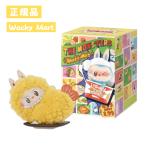 POP MART THE MONSTERS Wacky Mart シリーズ フィギュア本体 - 最安値