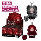 ショッピングぬいぐるみ 正規品保証 SKULLPANDA You Found Me! ユー・ファウンド・ミー！ シリーズ ピース ぬいぐるみペンダント スカルパンダ POP MART ポップマート