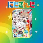 7月14日発売 予約 5個 バラ売りチョコエッグプラス にじさんじ 食玩 にじチョコエッグ