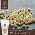 犬 おやつ 無添加 国産