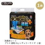 クリーンワンペットシーツ速乾ドライ...