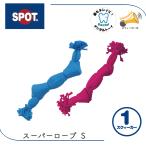 犬おもちゃドッグトイロープロープト...