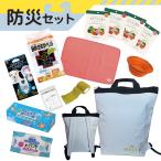 犬 防災 グッズ 防災セット ペット防災グッズ 避難グッズ 災害対策 緊急避難セット 犬用 災害用 地震対策グッズ ペット用品 FREEBIRD フリーバード