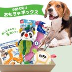 犬 おもちゃ 犬おもちゃ 中型犬 セット 送料無料 ロー