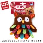 ぬいぐるみタグたくさんやわらかいカ...