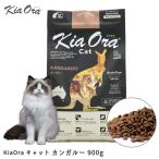猫用ドライフード