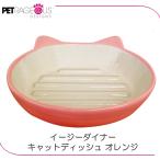 陶器食器かわいい波型加工食べやすい...