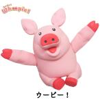 犬おもちゃ やわらかトーイ やわらかゴム ピーピー鳴る ブタ ピッグ プラッツ Platz ウーピー イメキャラブック
