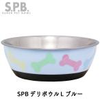  нержавеющая сталь посуда симпатичный предотвращение скольжения длинный погреб мытье ... еда .... скольжение трудно полимер средний собака большой собака SPB super домашнее животное миска teli миска L голубой 