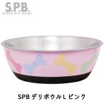  нержавеющая сталь посуда симпатичный предотвращение скольжения длинный погреб мытье ... еда .... скольжение трудно полимер средний собака большой собака SPB super домашнее животное миска teli миска L розовый 