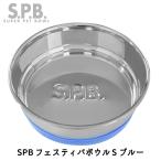  нержавеющая сталь посуда простой длинный погреб мытье ... dishwasher OK еда .... скольжение трудно маленький размер собака SPB super домашнее животное миска Festiva миска S голубой 