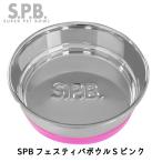  нержавеющая сталь посуда простой длинный погреб мытье ... dishwasher OK еда .... скольжение трудно маленький размер собака SPB super домашнее животное миска Festiva миска S розовый 