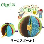 ボールおもちゃやわらかいスクイーカ...