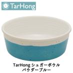 melamin полимер посуда стиль симпатичный предотвращение скольжения мытье ... еда .... собака кошка dishwasher соответствует TarHong tar ho nshuga- миска пудра голубой 