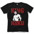 キング・ハク（プリンス・トンガ、ミング） Tシャツ「KING HAKU Haku Tシャツ」 アメリカ直輸入プロレスTシャツ