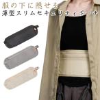  мужской женский тонкий бег сумка паспорт кейс поясная сумка путешествие для сумка тонкий casual путешествие сумка-пояс система безопасности Poe 