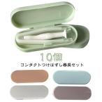  контактные линзы пинцет пинцет простой удален Contact kala темно синий ногти 12 шт. комплект линзы soft цвет Contact присоединение. .. прибор se