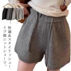  юбка-брюки ребра шорты женский низ шорты вязаный брюки короткий шорты красивый . шоу хлеб Semi-wide we