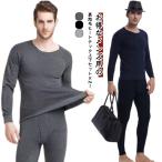 ヒートテック メンズ 2セット インナーシャツ 肌着 インナー Uネック 厚手 裏起毛 冬 アンダーシャツ ストレッチ 微起毛 長袖 ロングパンツ イ