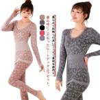 ヒートテック 長袖 インナー 上下セット かわいい インナーウェア アンダーウェア ヒートテック レディース tシャツ ロンt ロングパンツ 肌着 イ