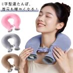  плечо для модель онемение плеча с чехлом U знак type шея .. примечание вода тип .... теплый relax для шеи боль .... мягкий грелка холодозащитный шея ..sin