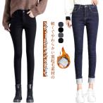  обтягивающий женский ji- хлеб джинсы теплый брюки обратная сторона ворсистый низ обтягивающий брюки обратная сторона ворсистый высокий талия обратная сторона ворсистый брюки Denim теплый ..