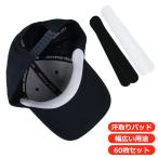 60 шт. комплект рукав колпак подкладка шляпа воротник загрязнение защита лента шляпа подкладка накладка от пота колпак подкладка воротник мягкий загрязнения рубашка пот 