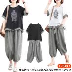 トップスTシャツブラウスサマーニッ...