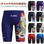 練習用 メンズ フィットネス水着 男性 スクール水着 ストレッチ 水着 大人 ジム スイミングパンツ 男子 速乾 練習用 スイムウェア 海水パンツ