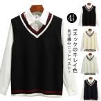  лучший .. способ вязаный лучший форма женский посещение школы студент посещение школы для женщина распределение цвета линия tops школьный свитер без рукавов V шея одноцветный свободно 