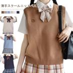  школьный жилет школьная форма летний безрукавка форма вязаный женский школьный свитер форма V шея свободно простой одноцветный женщина высота сырой форма через 